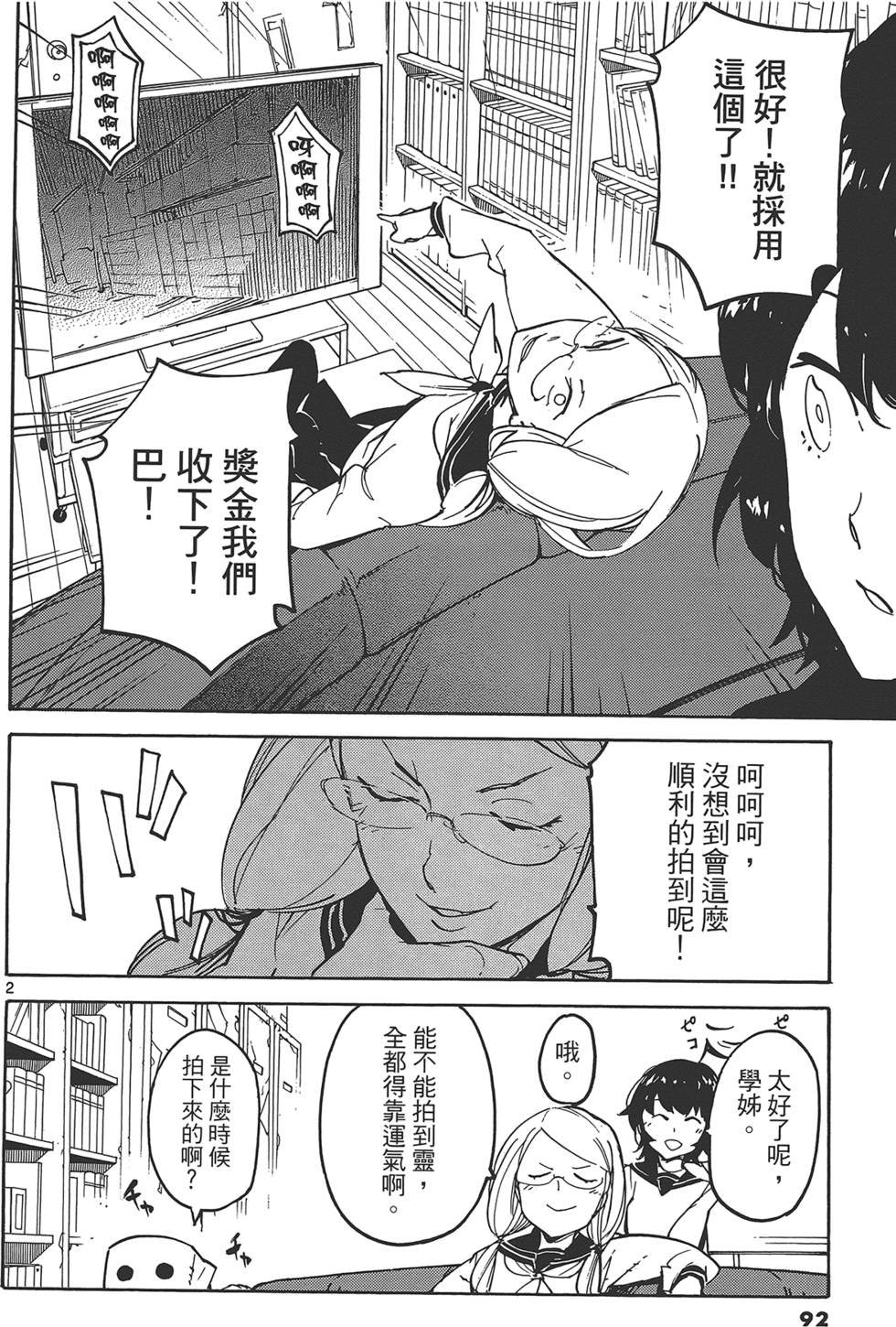 第3卷