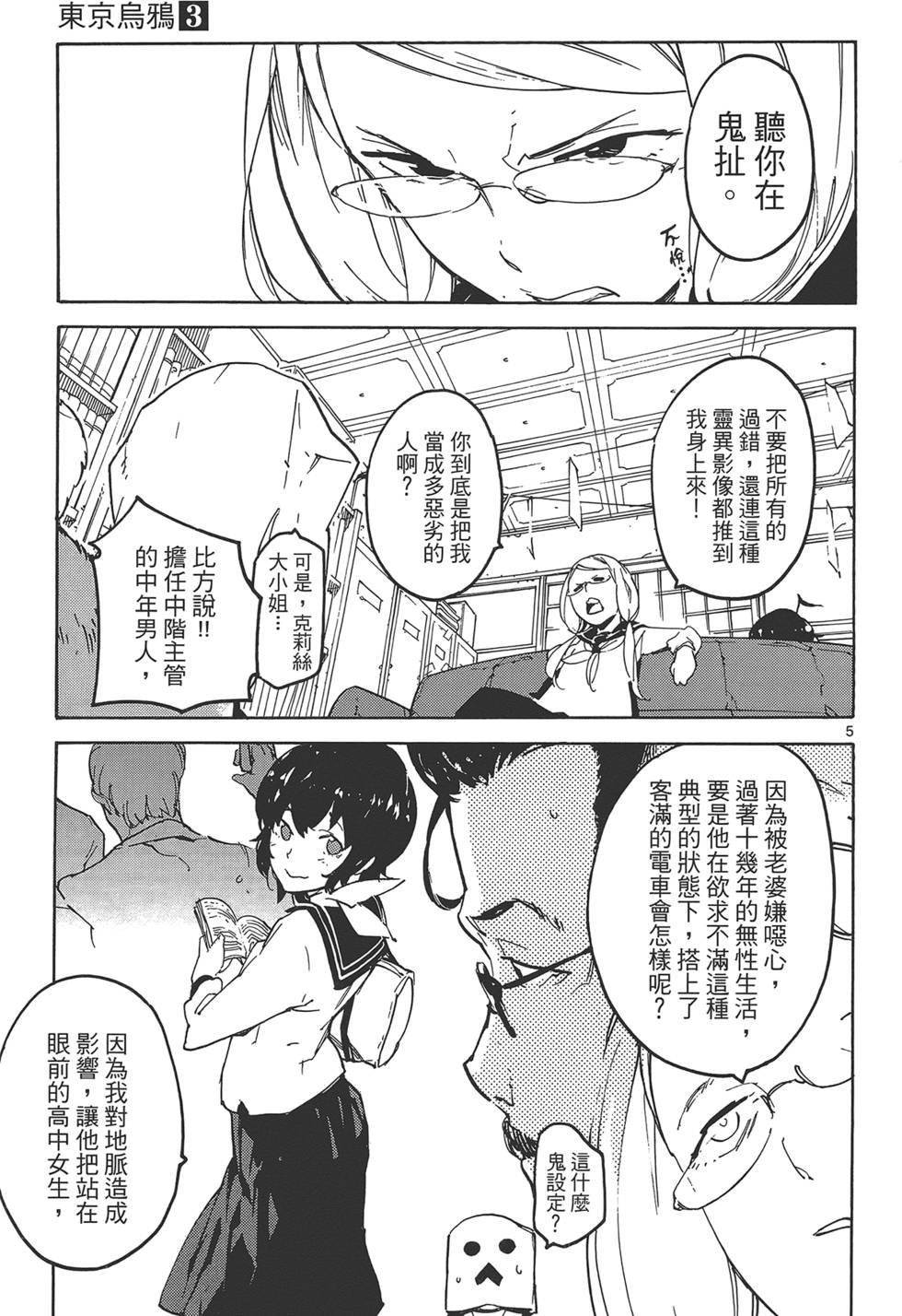 第3卷