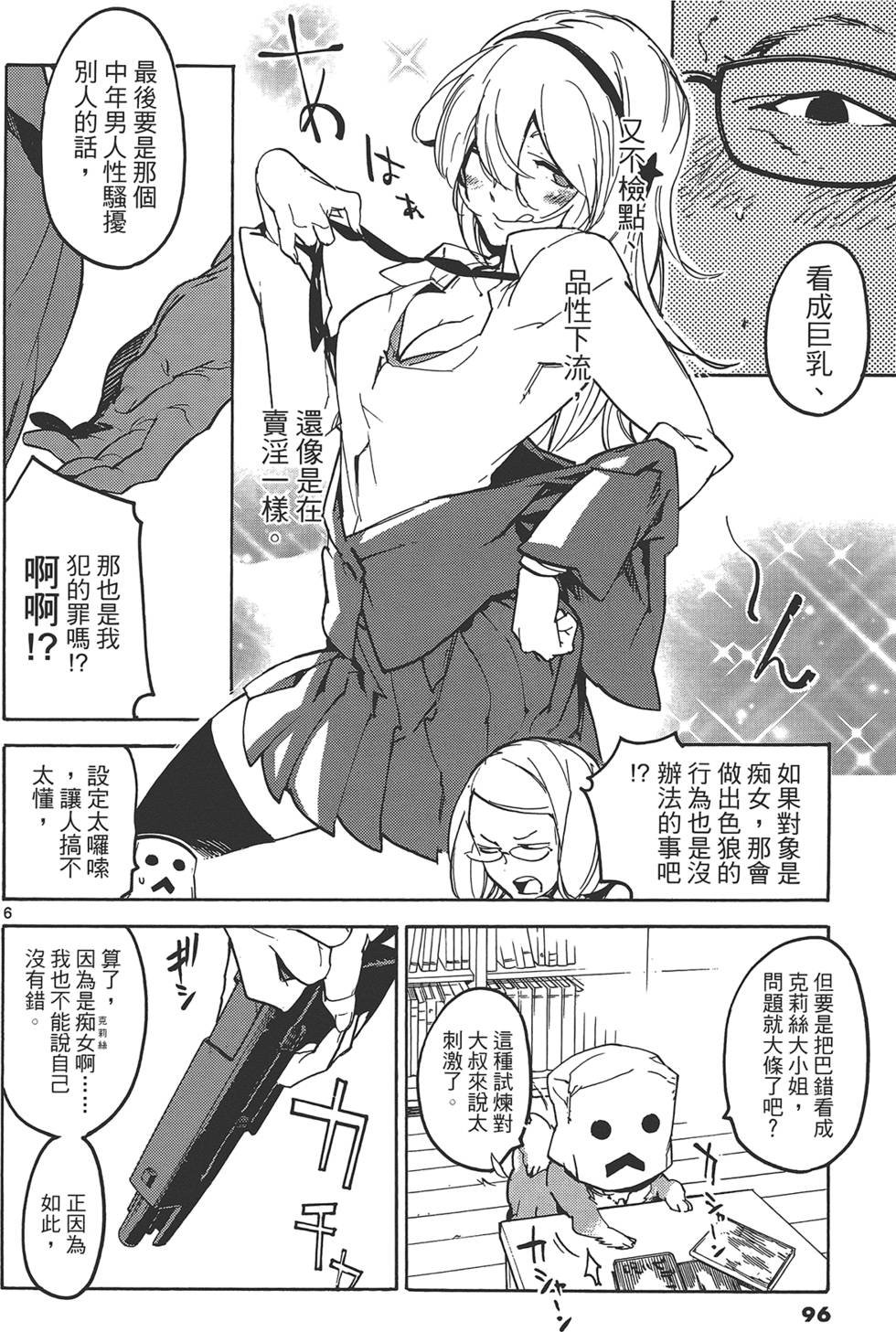 第3卷