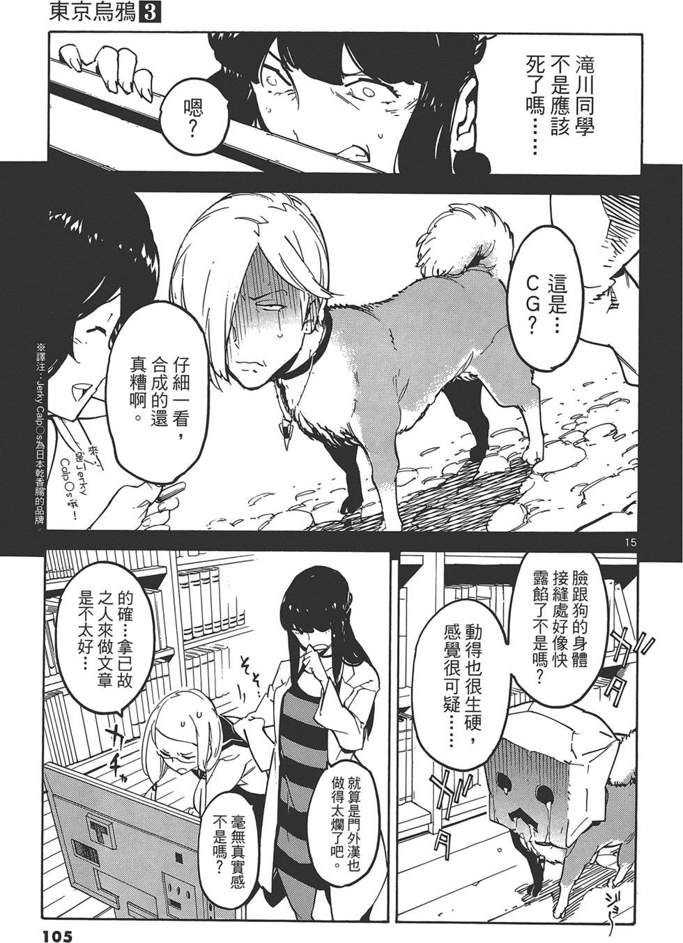 第3卷
