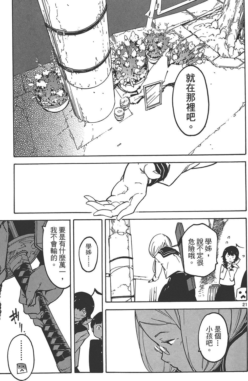 第3卷