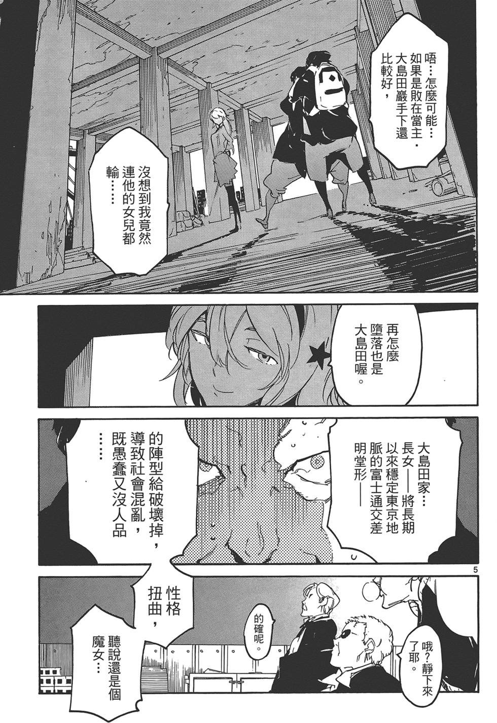 第3卷