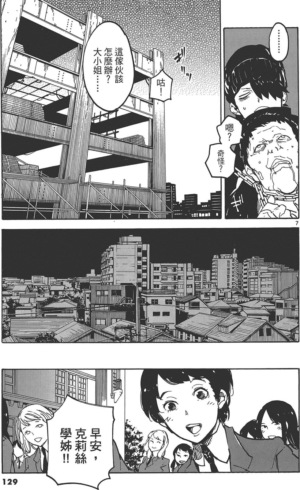 第3卷