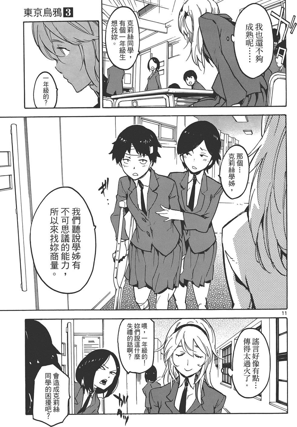 第3卷