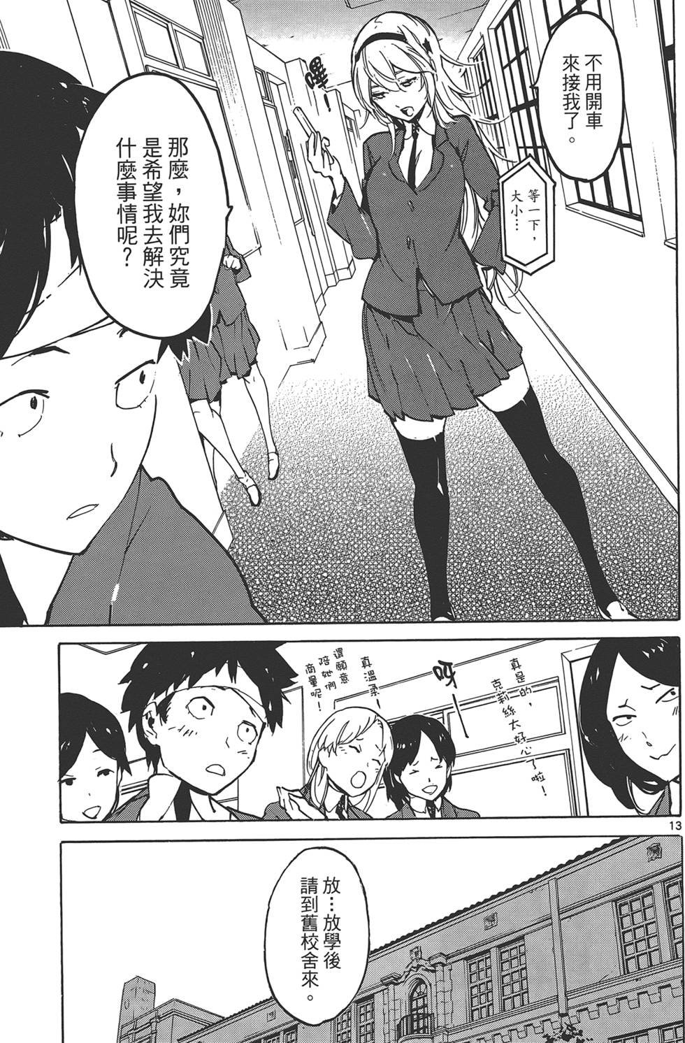 第3卷