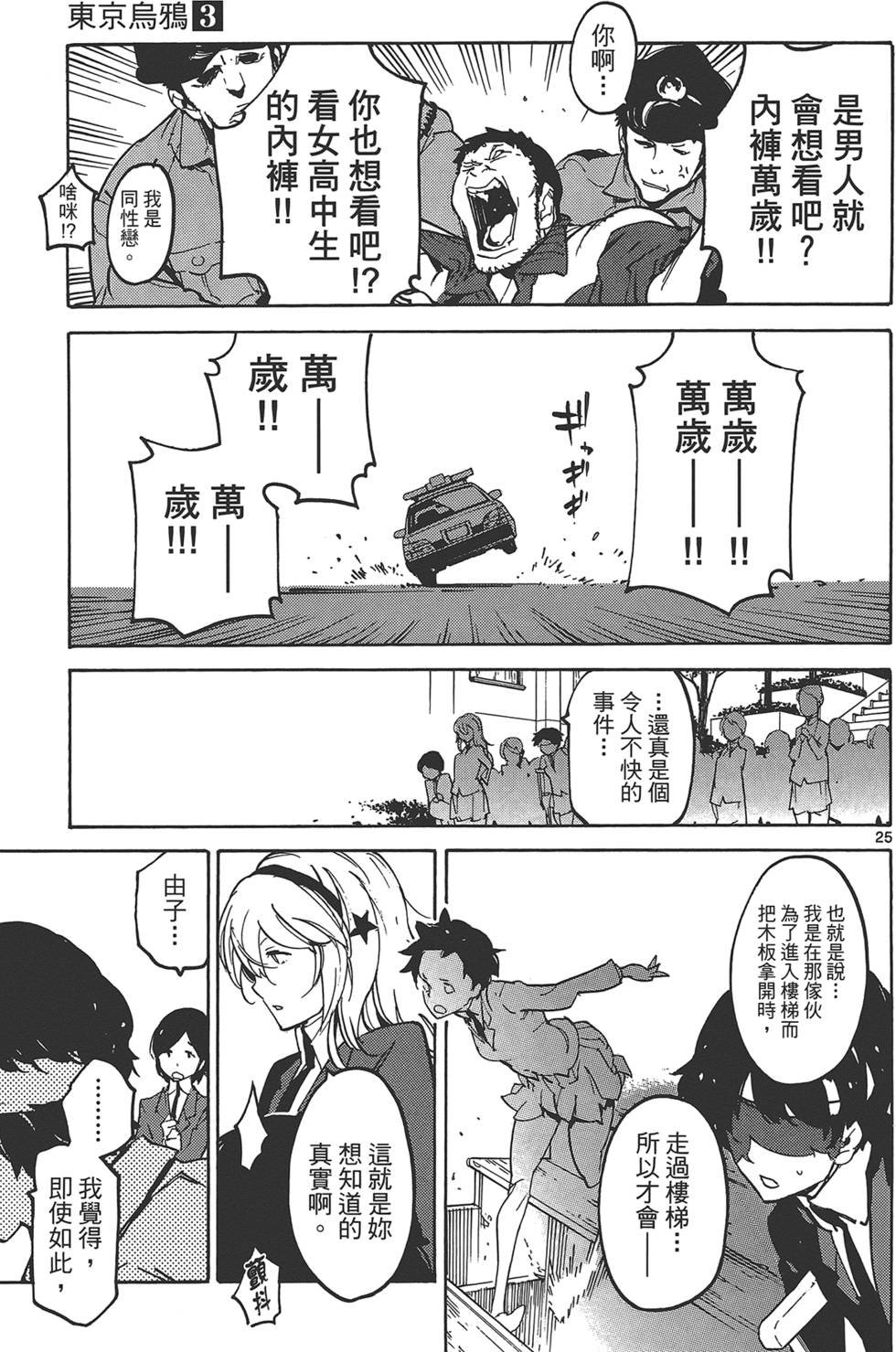 第3卷