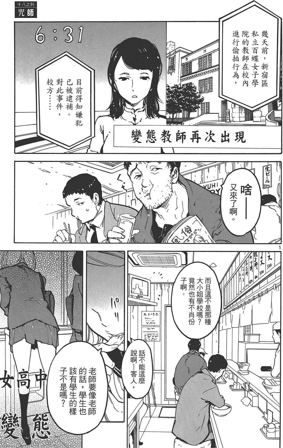 第3卷