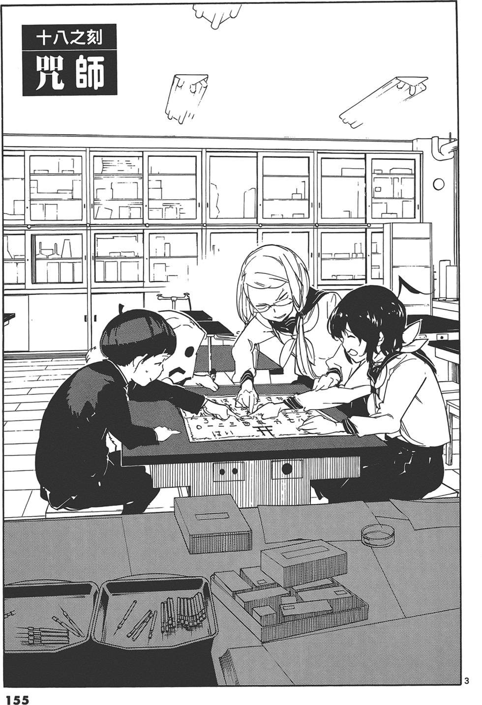 第3卷