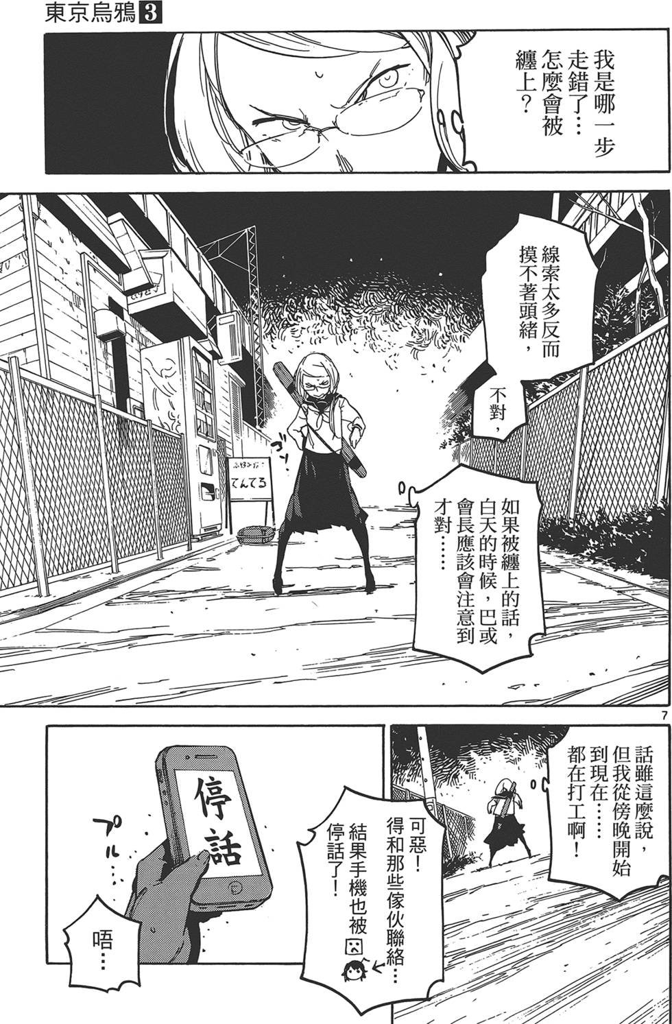 第3卷