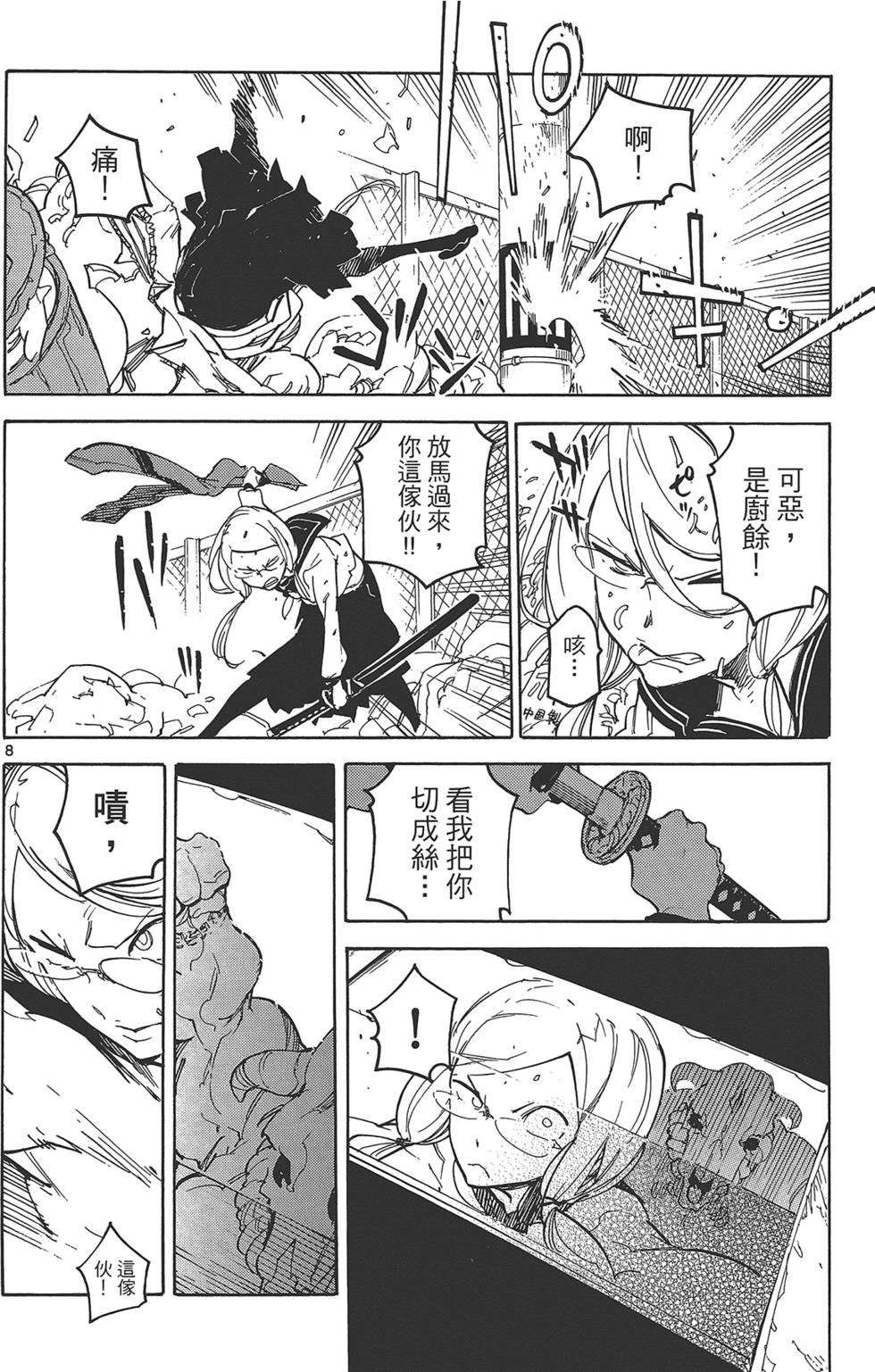 第3卷