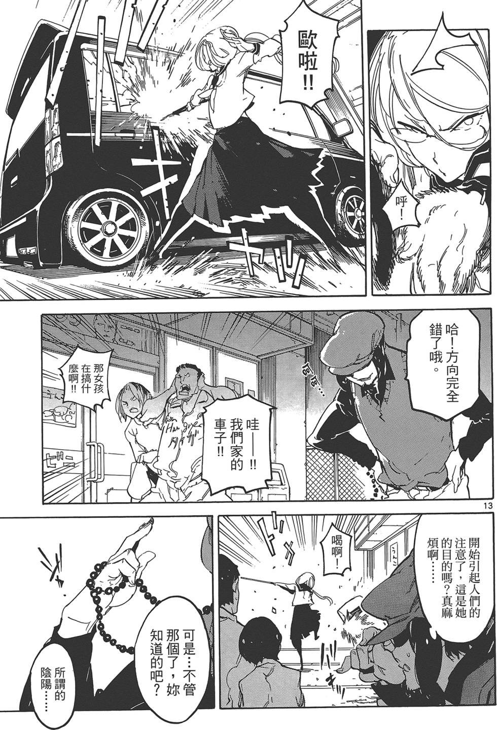 第3卷
