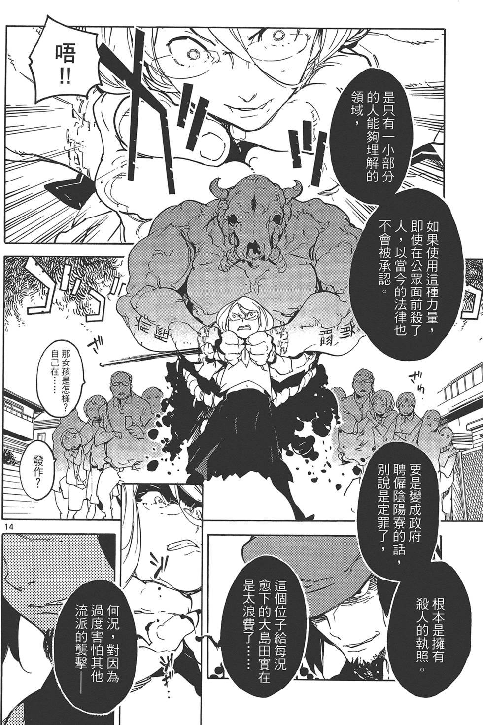 第3卷
