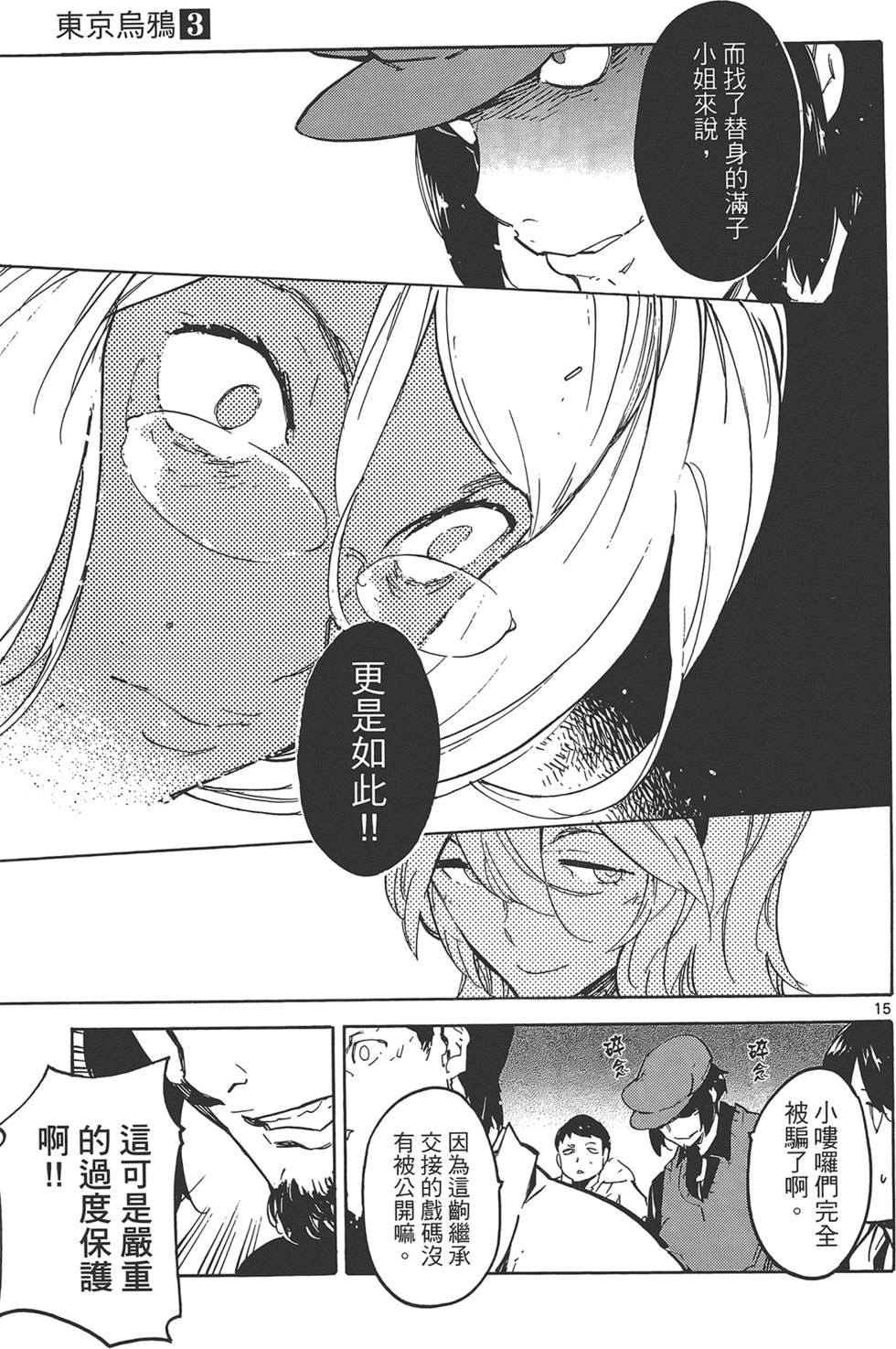 第3卷