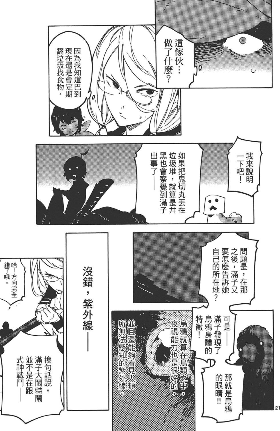 第3卷