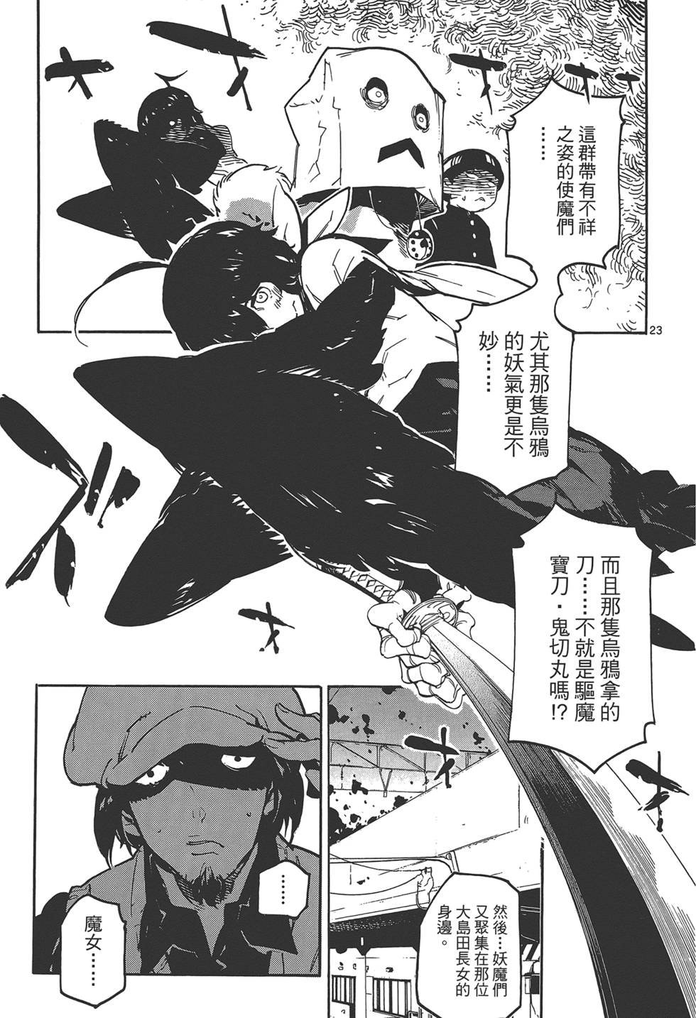 第3卷