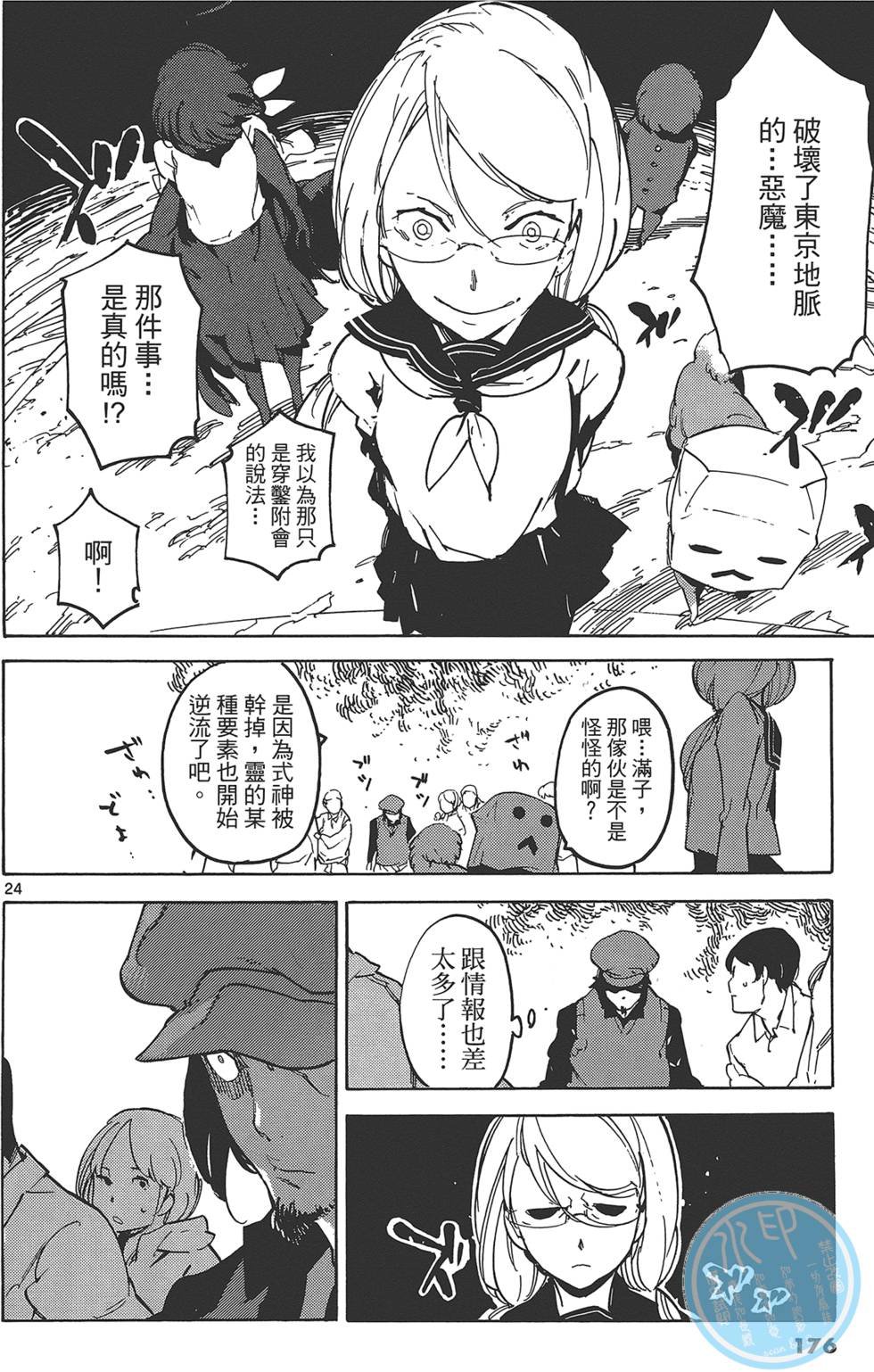 第3卷