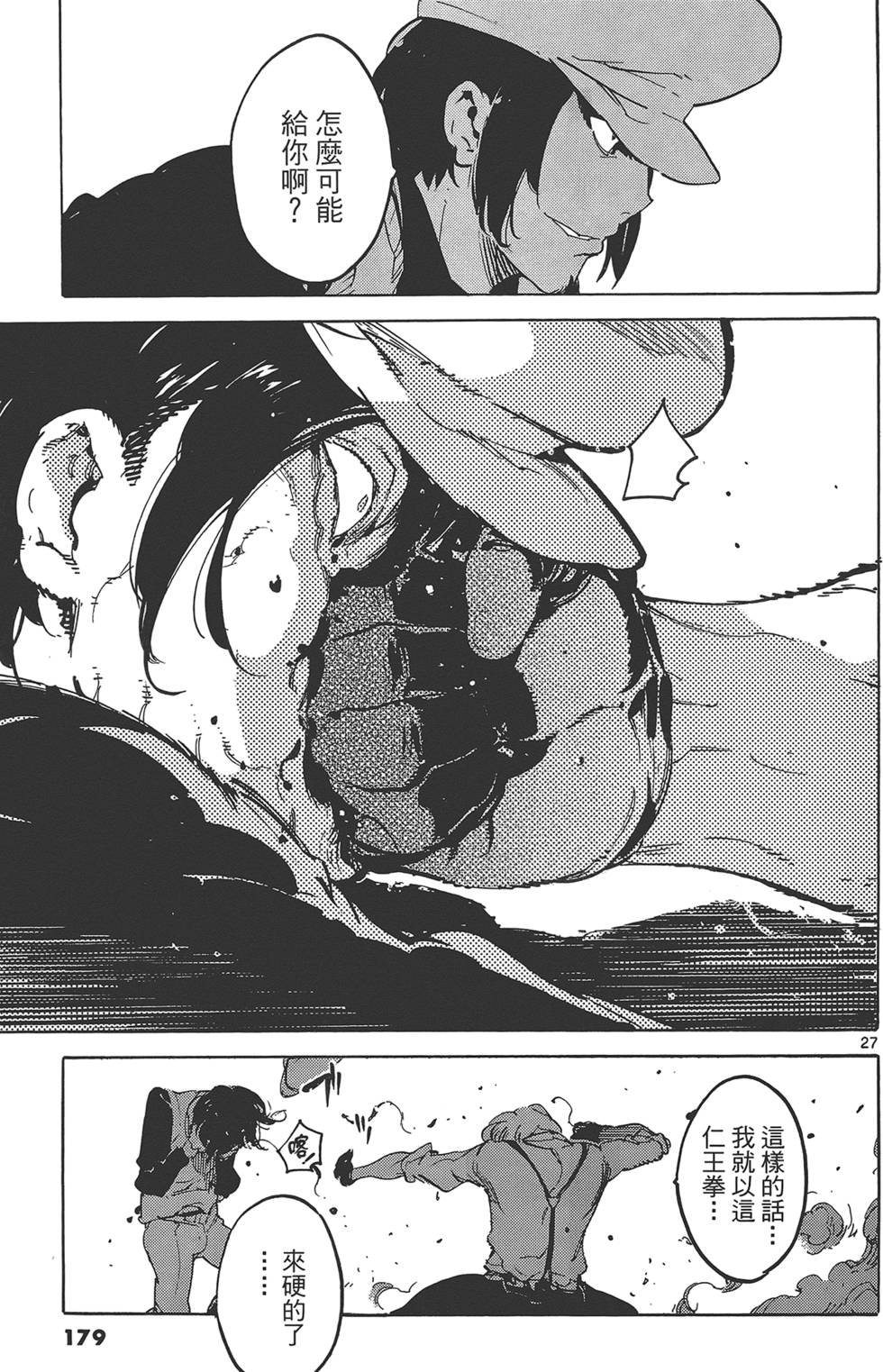 第3卷