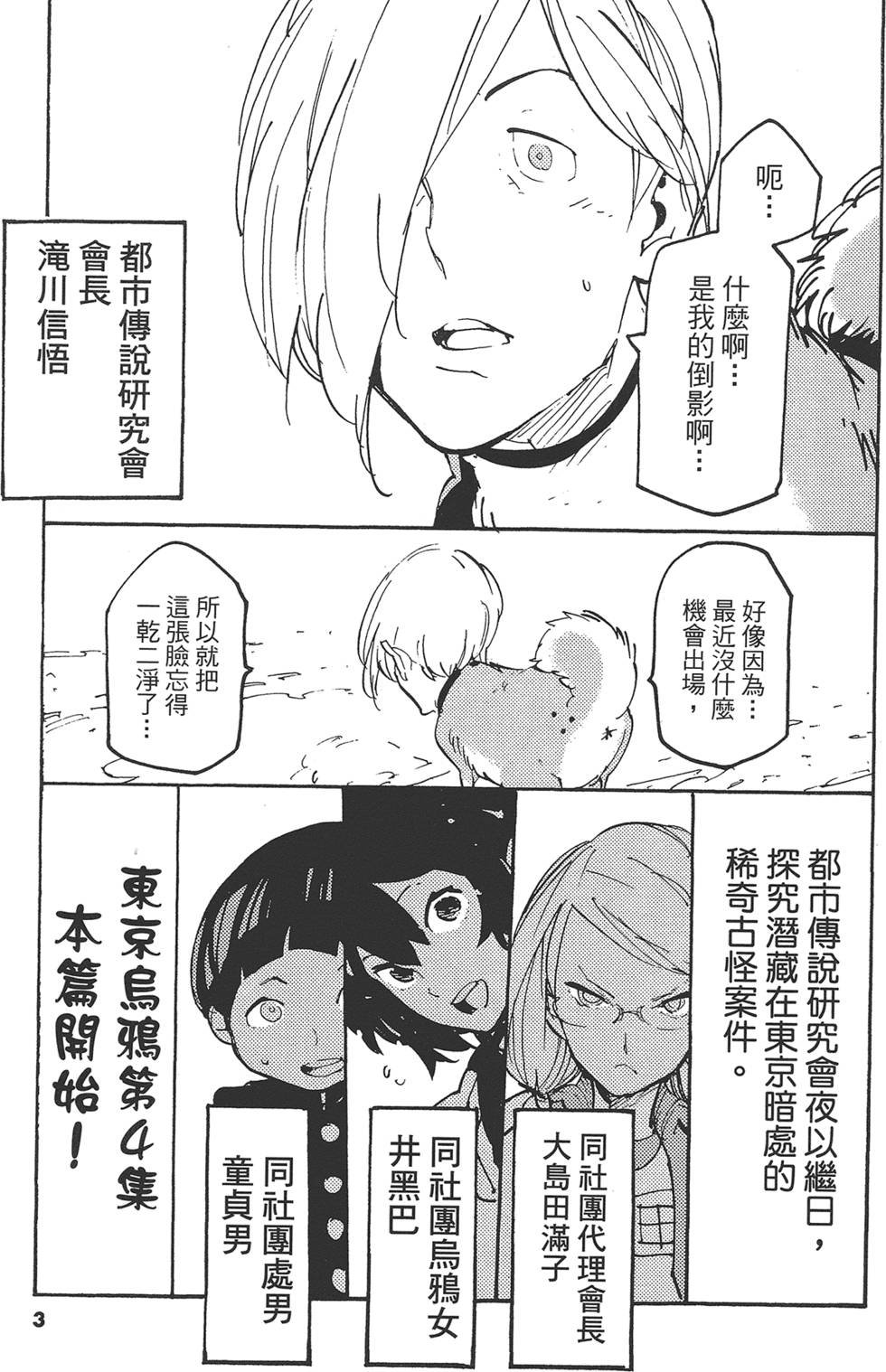 第4卷
