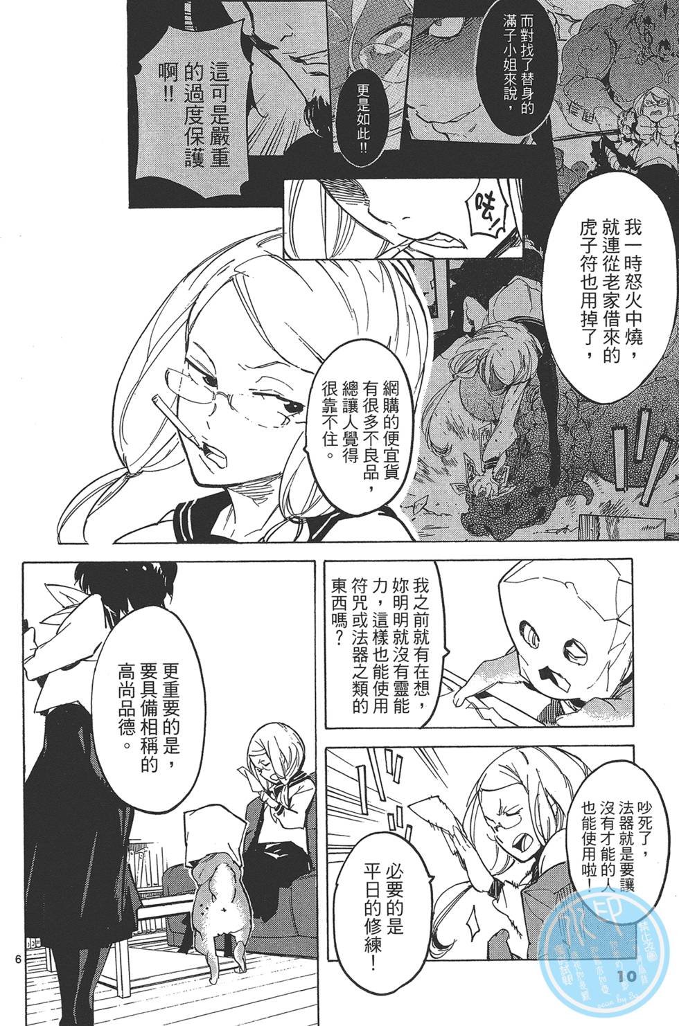 第4卷