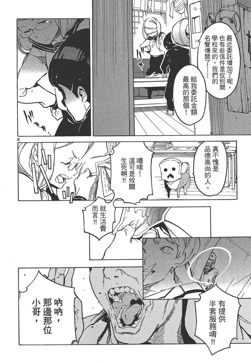 第4卷