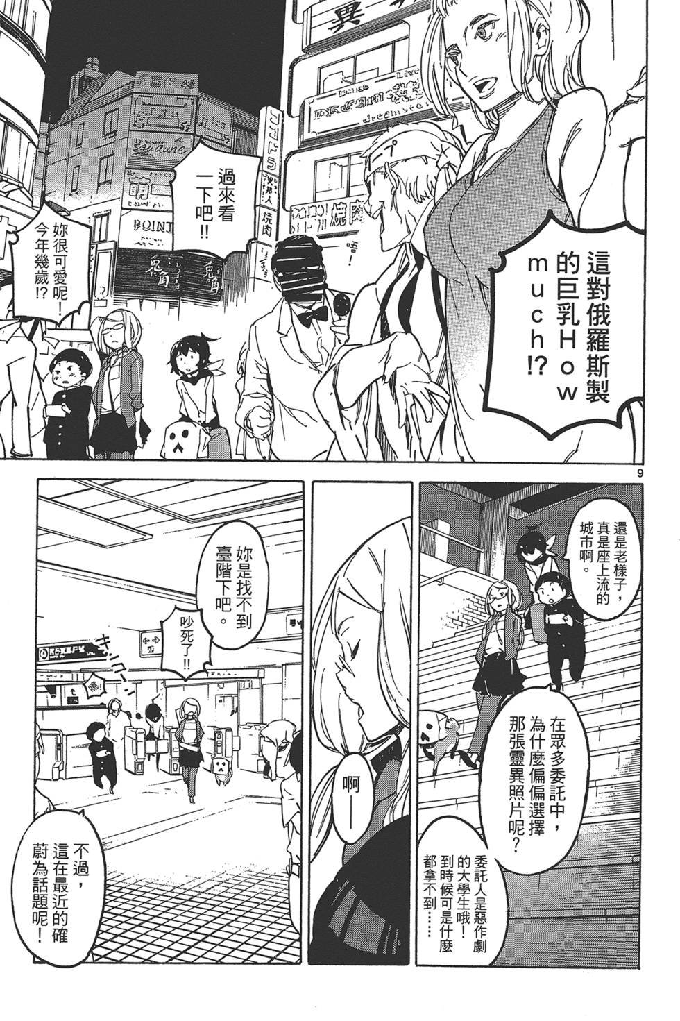 第4卷