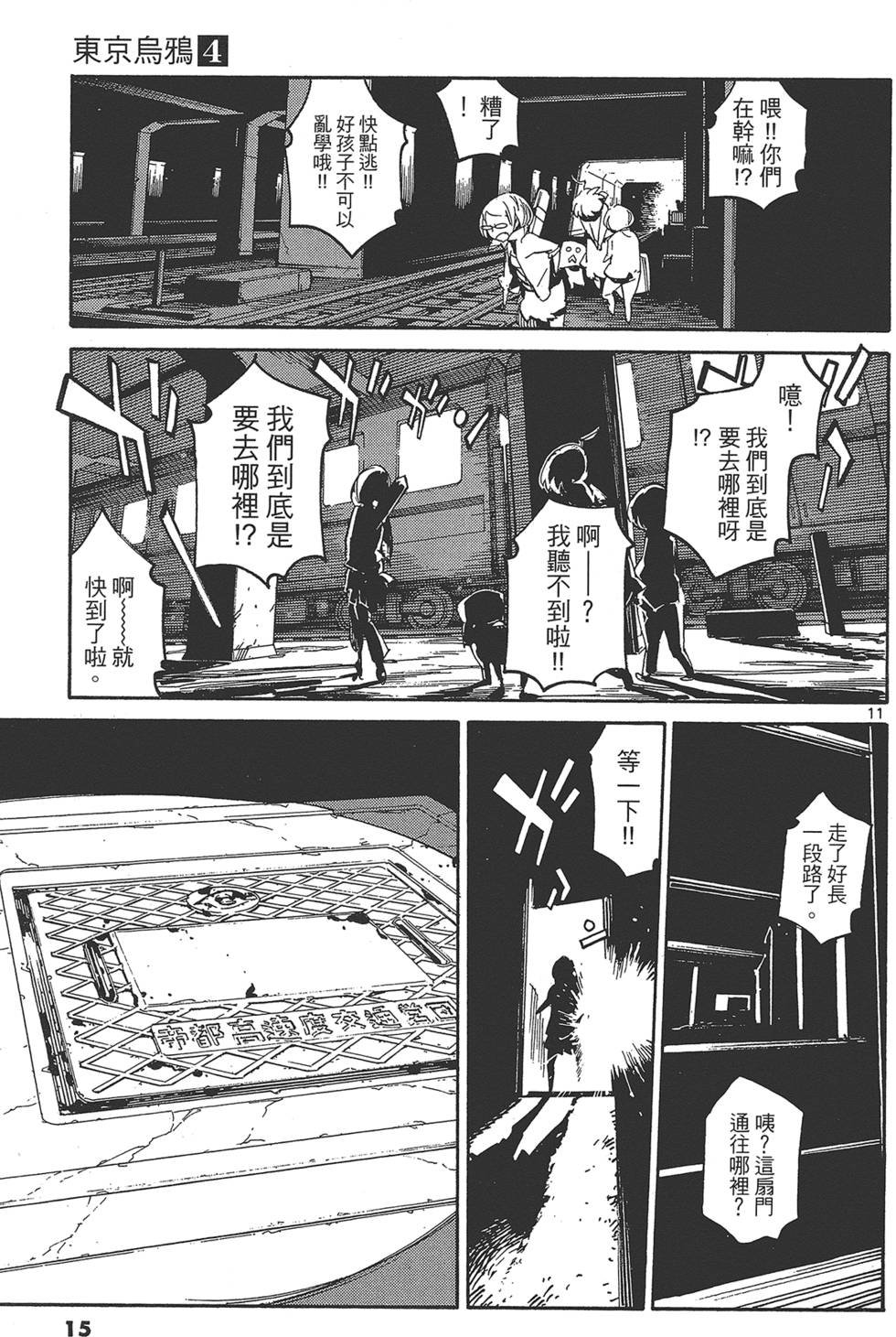 第4卷