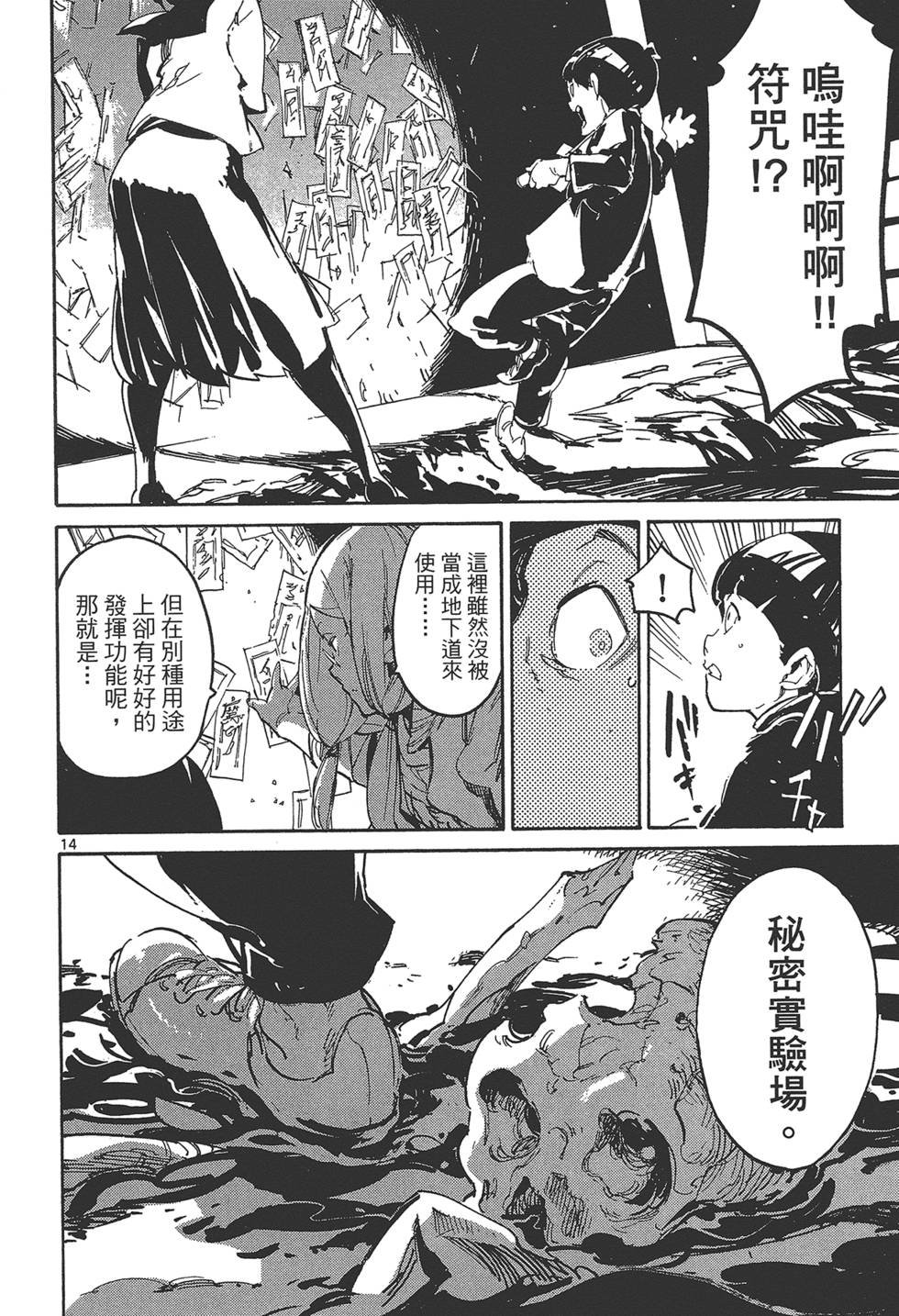 第4卷