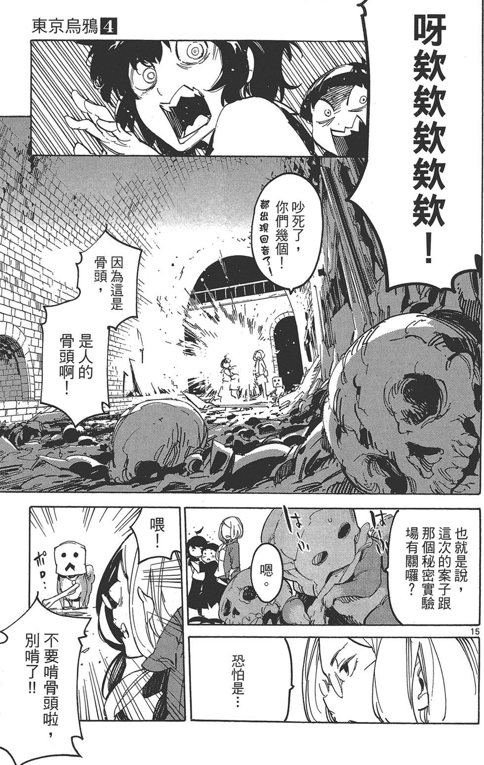 第4卷