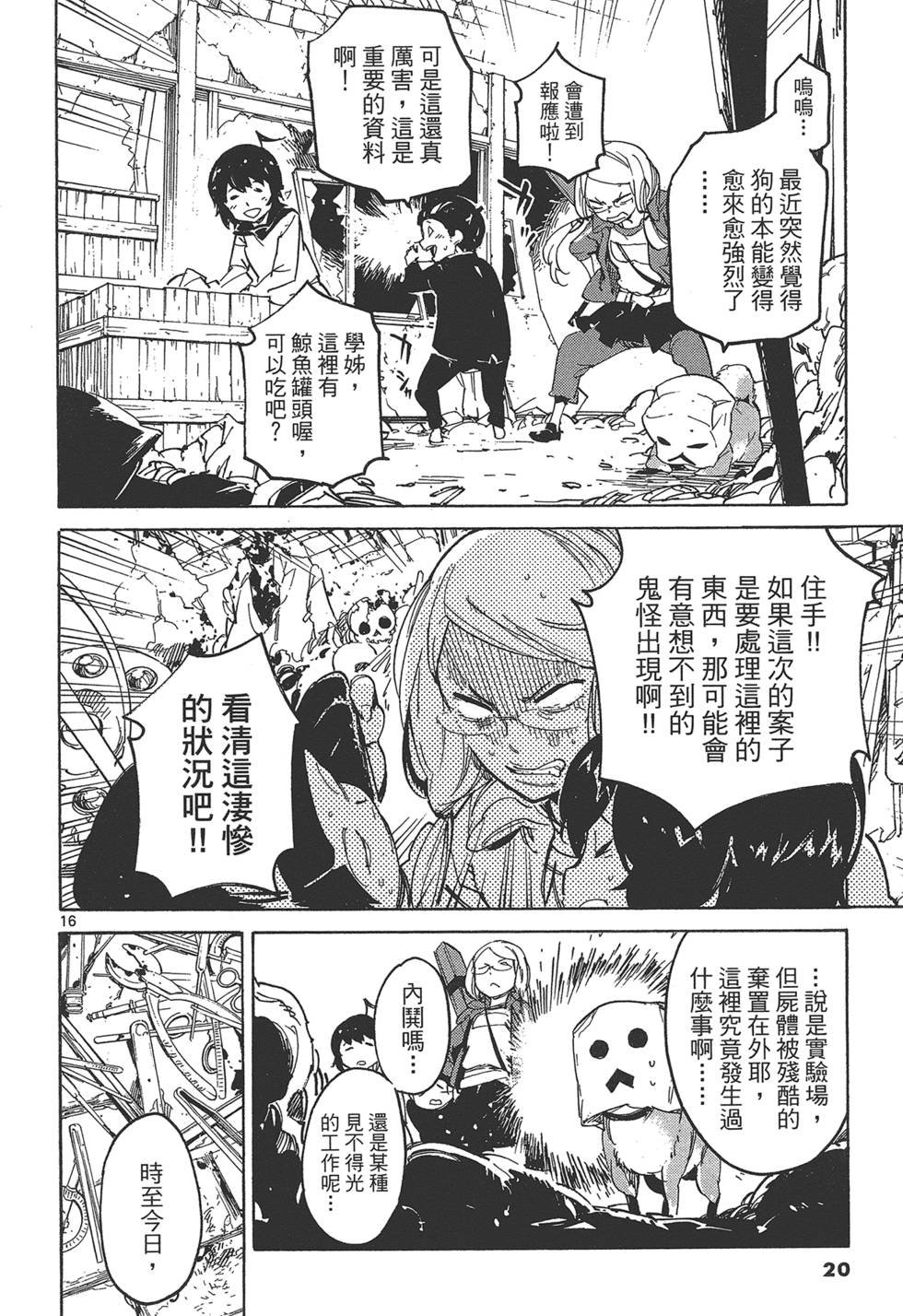 第4卷
