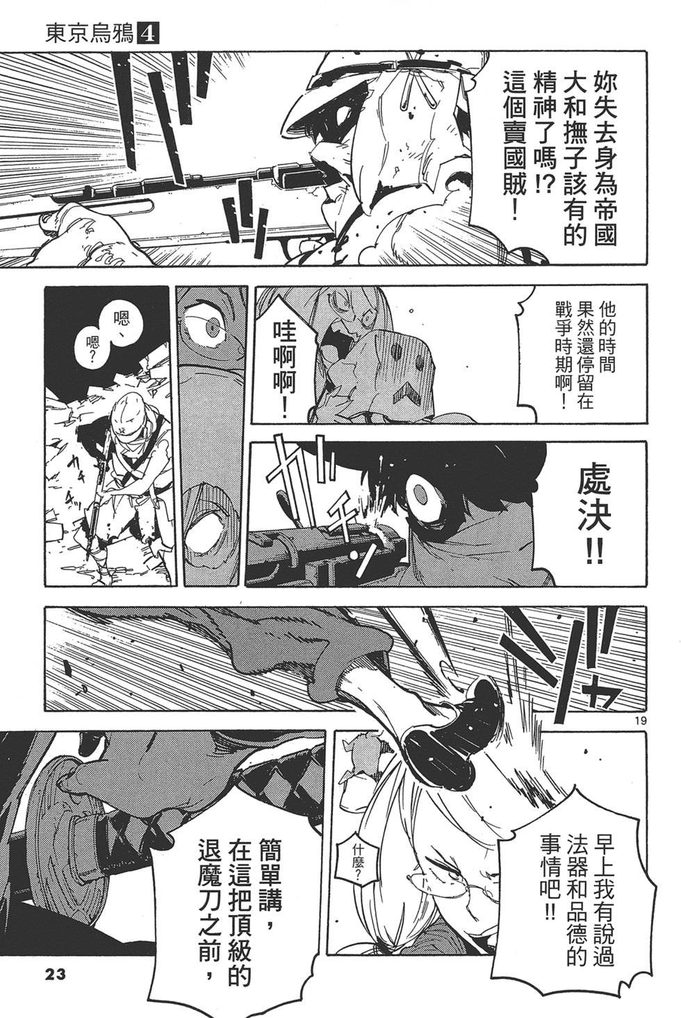 第4卷