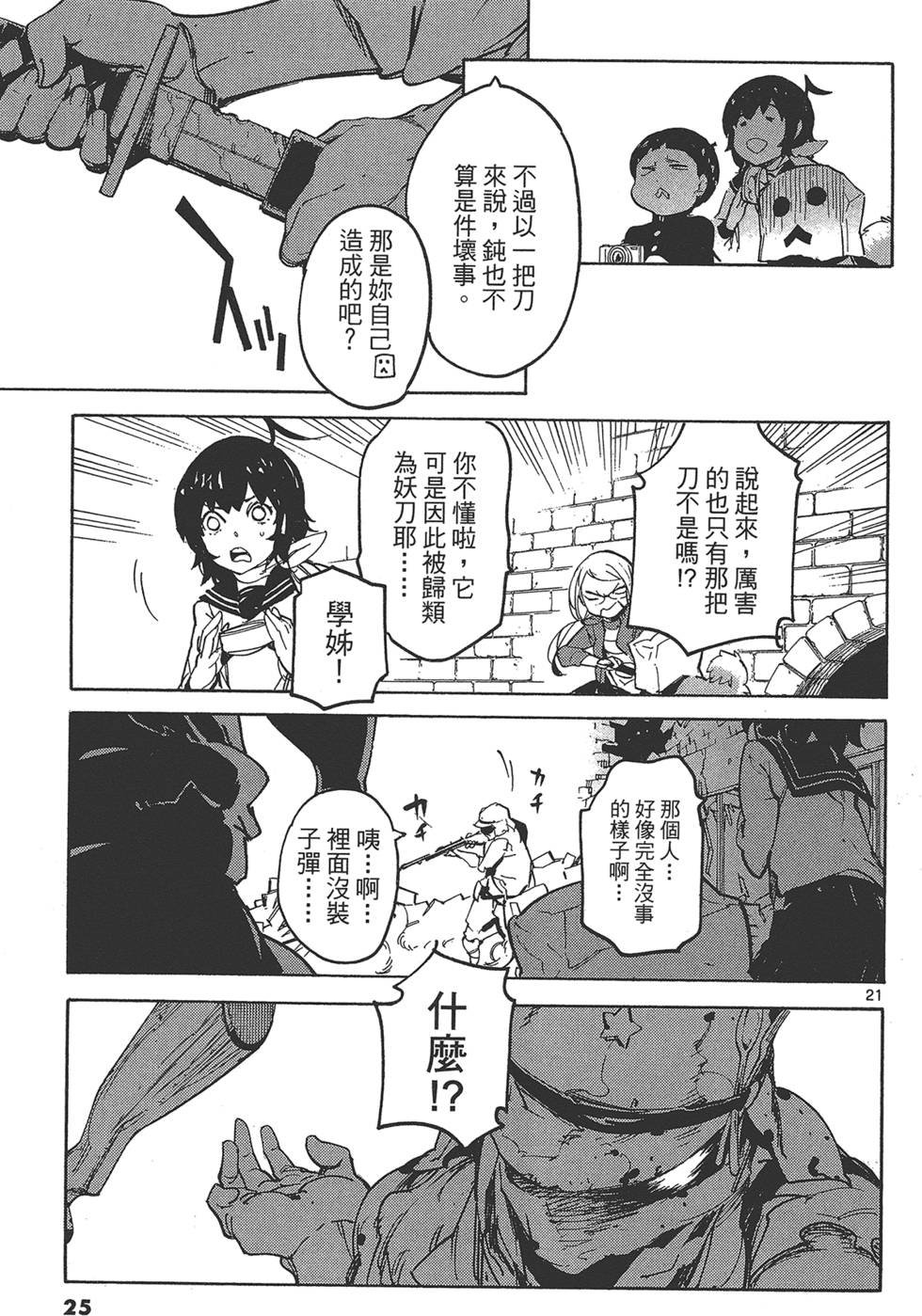第4卷