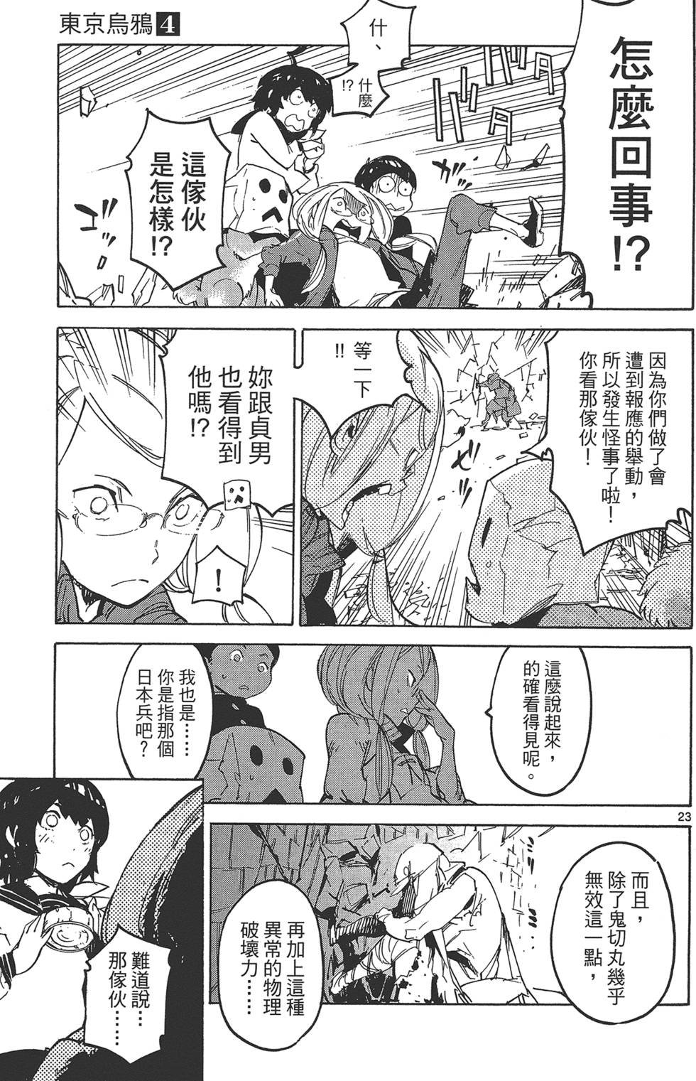 第4卷