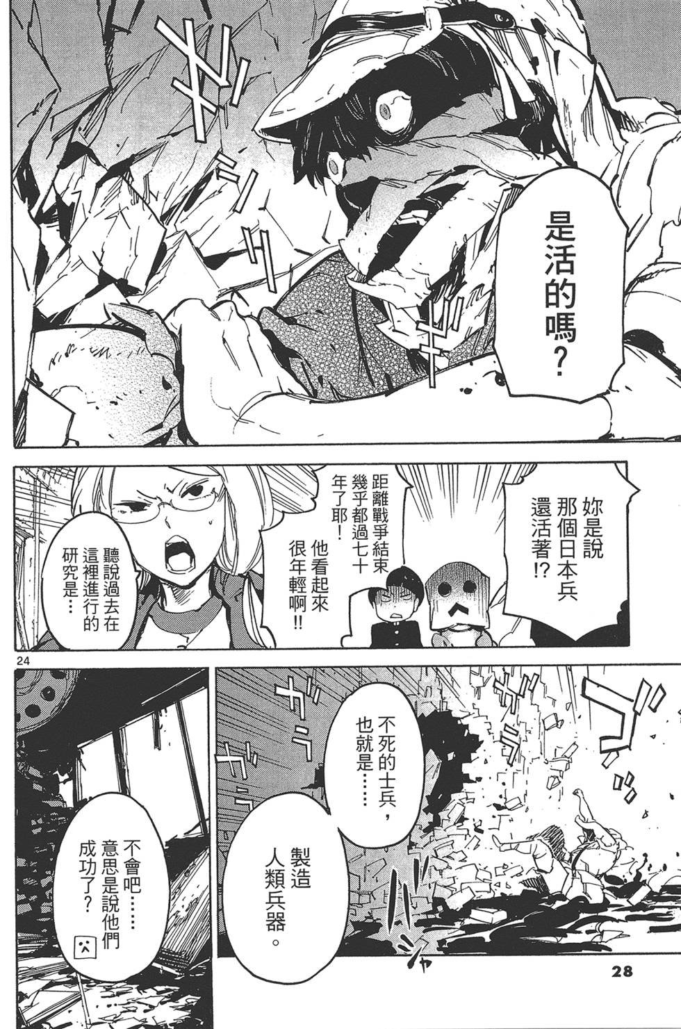 第4卷