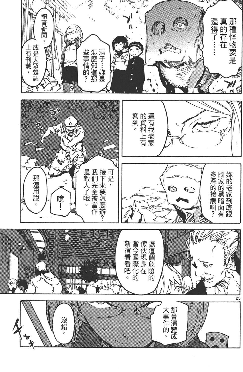 第4卷