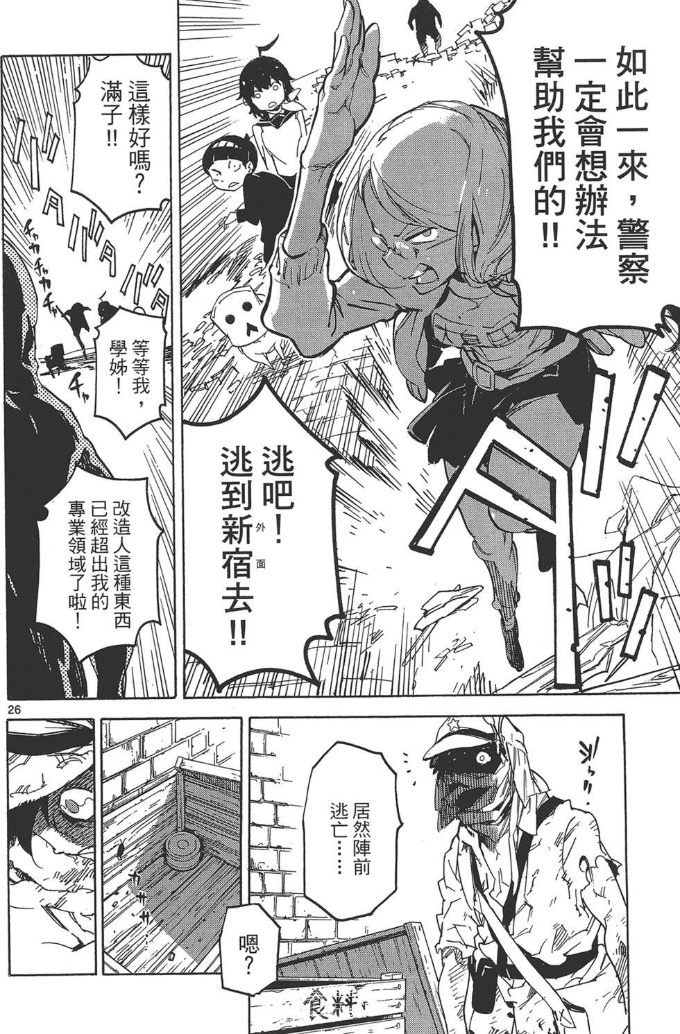 第4卷