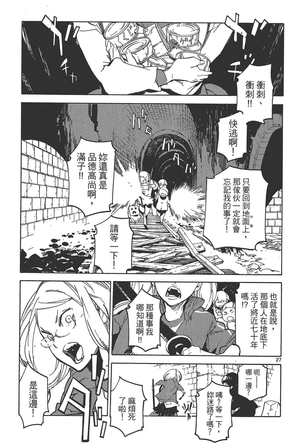 第4卷