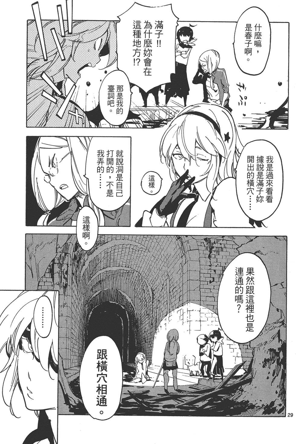 第4卷