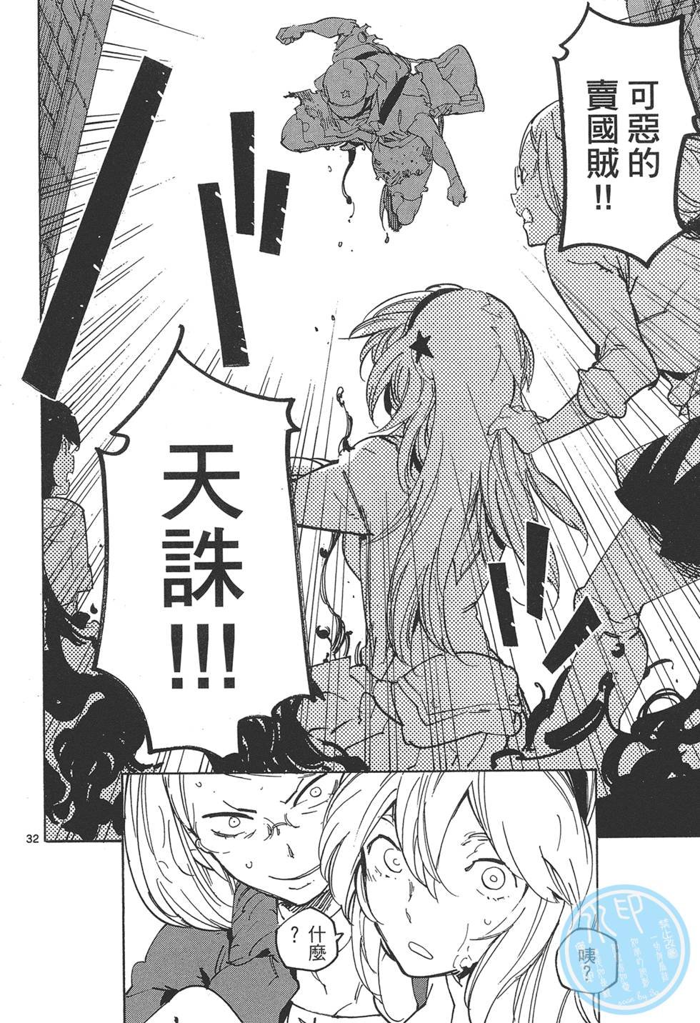 第4卷