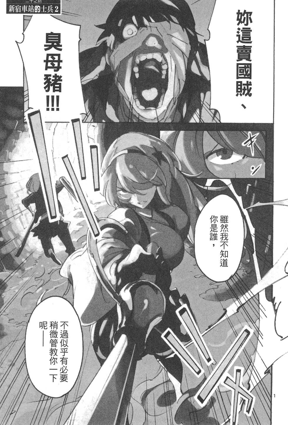 第4卷