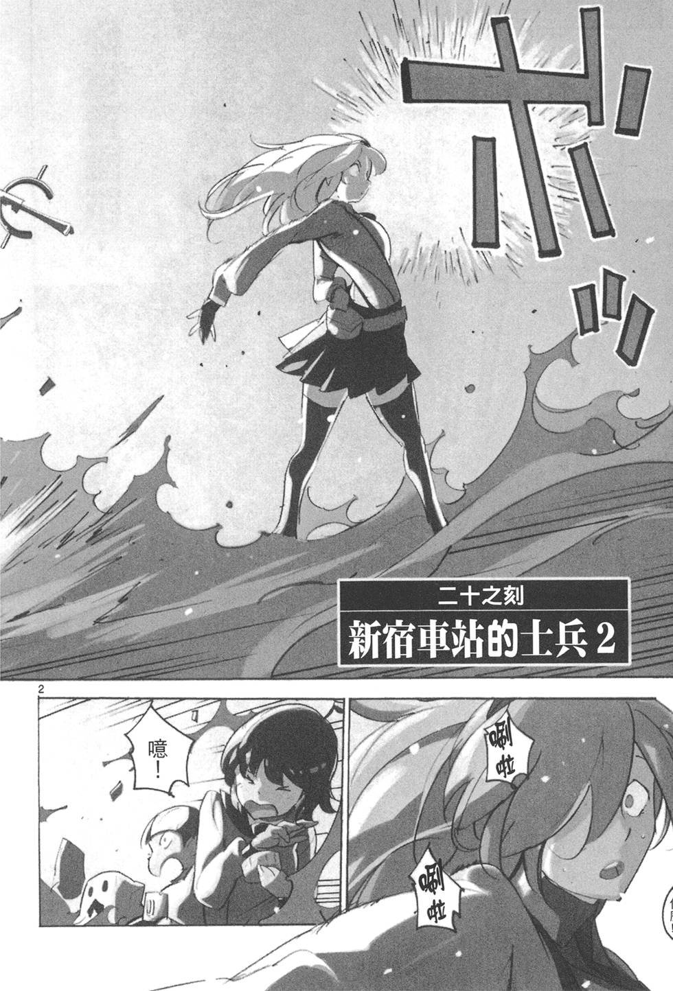 第4卷