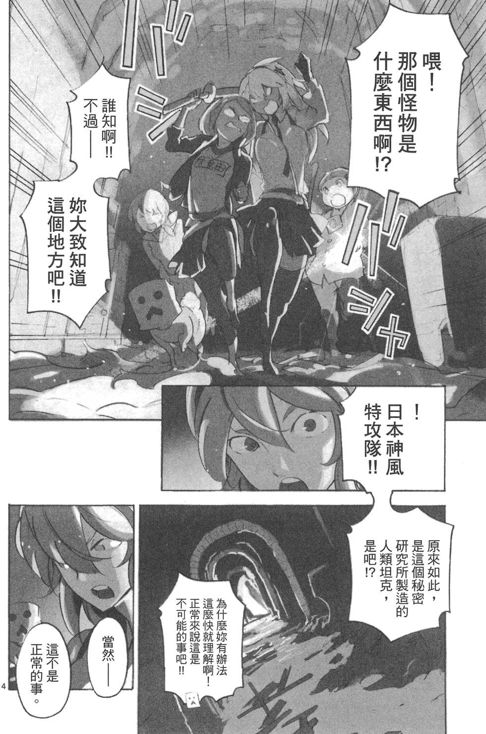 第4卷