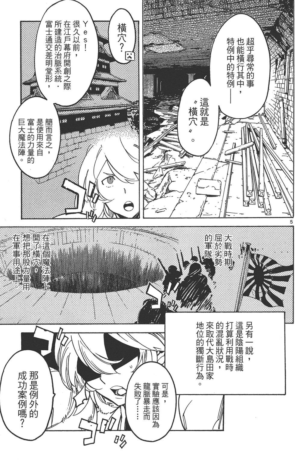 第4卷