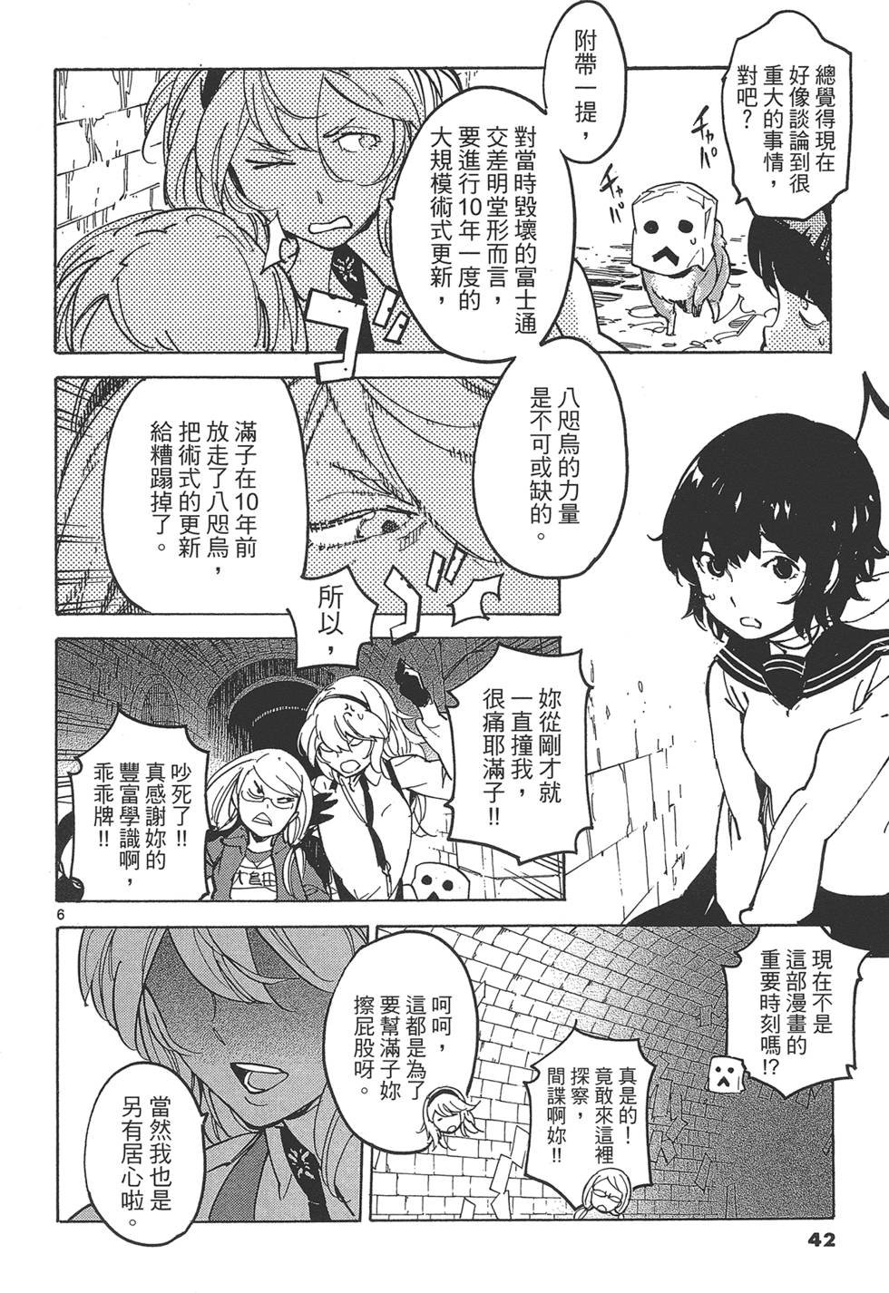 第4卷