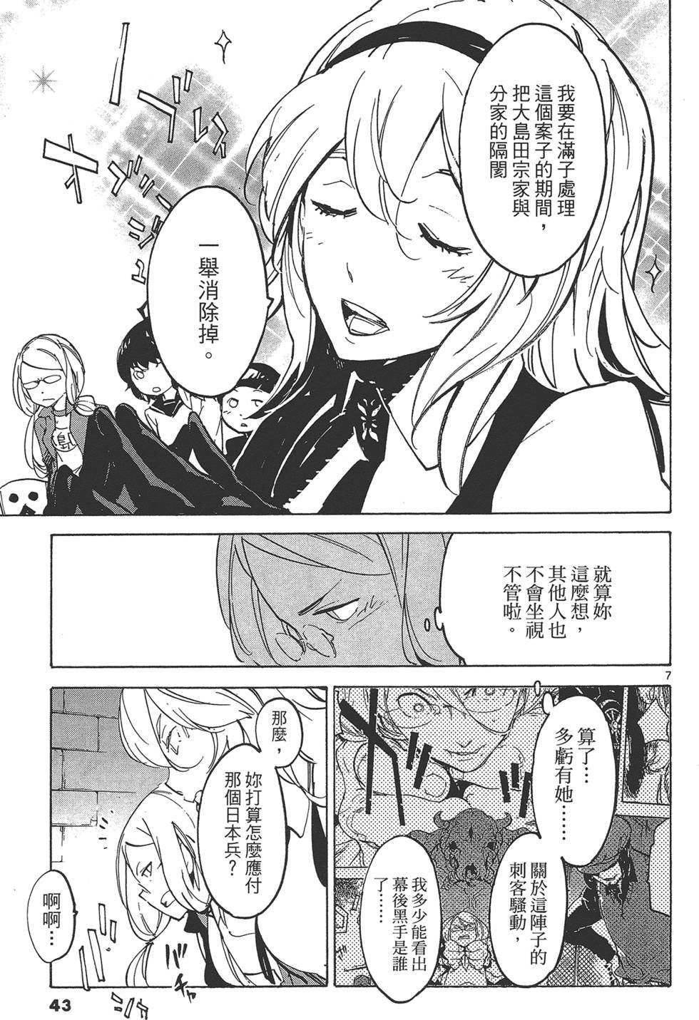 第4卷