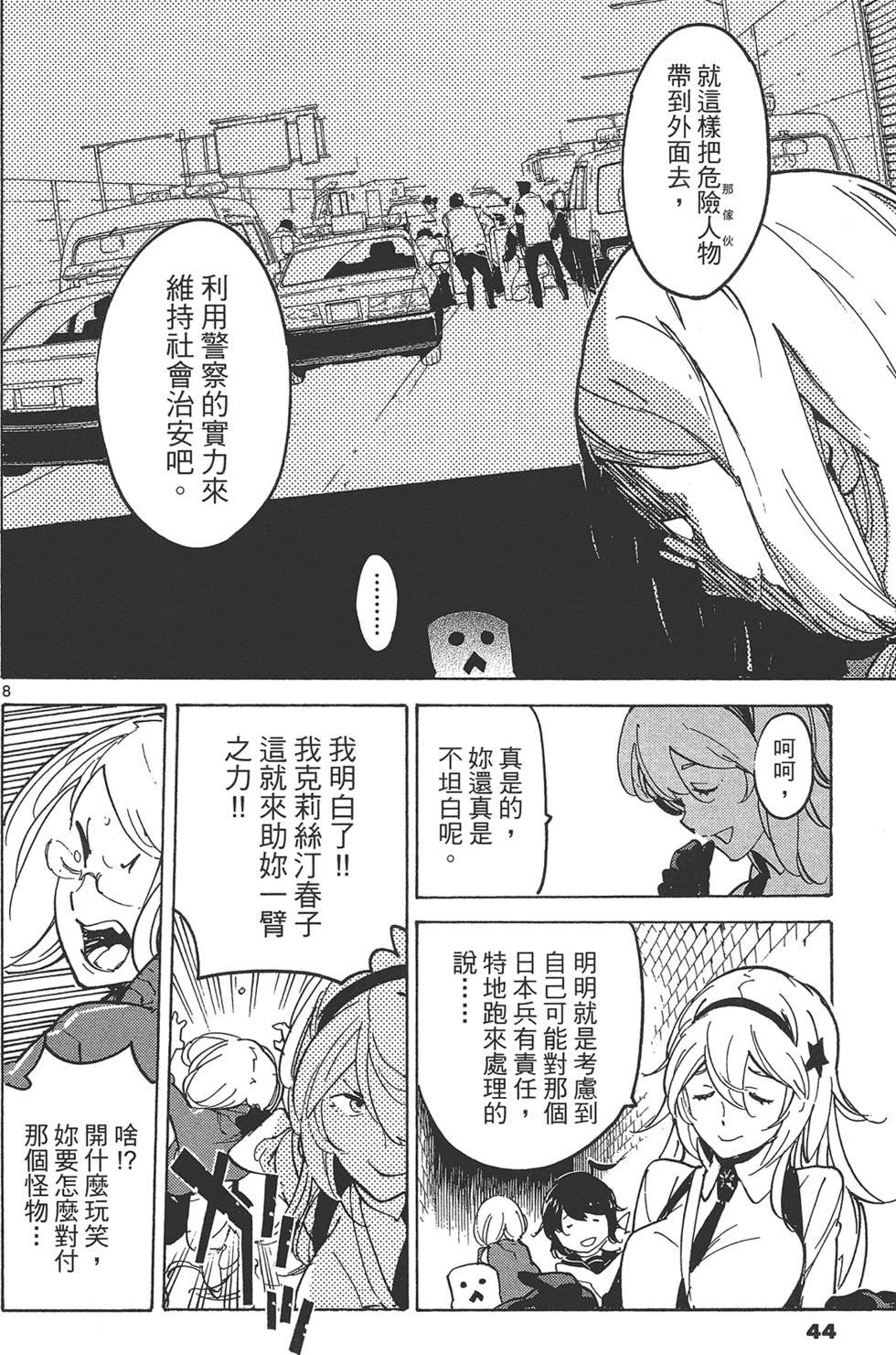第4卷