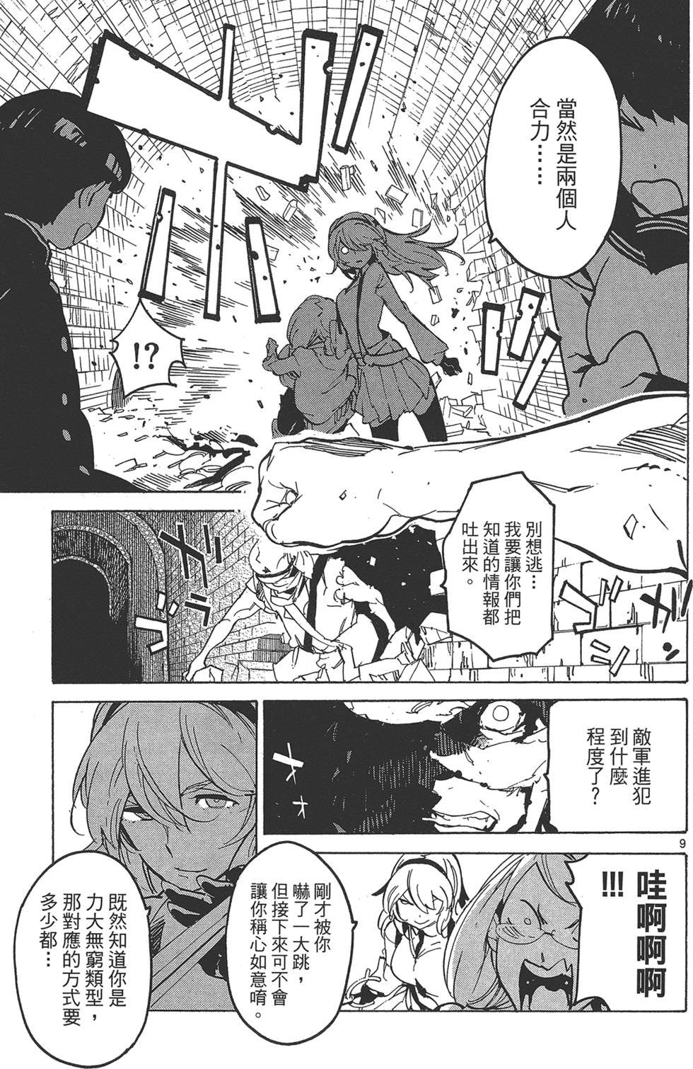 第4卷