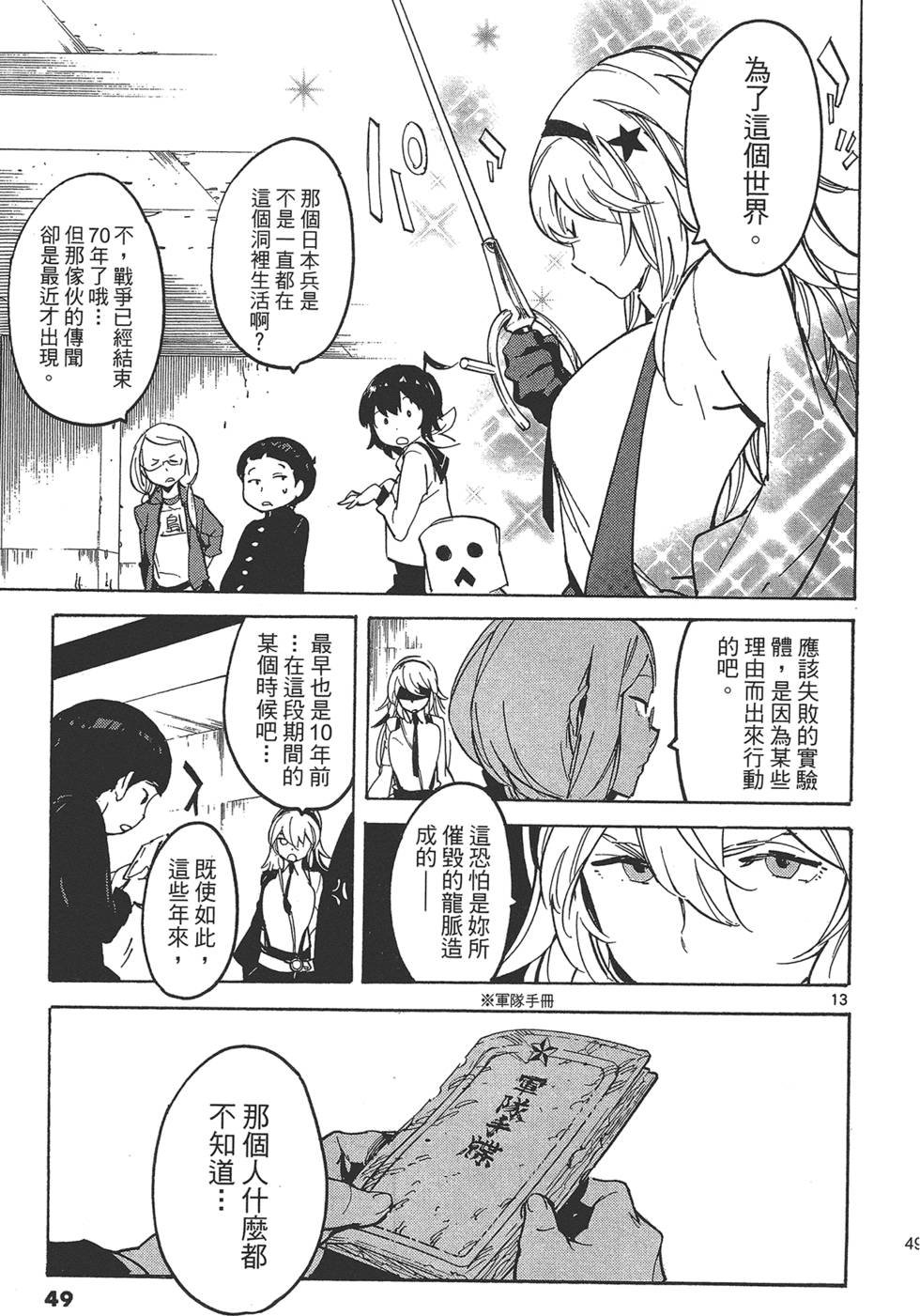 第4卷