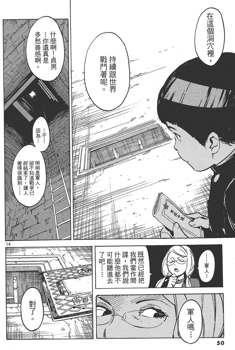 第4卷