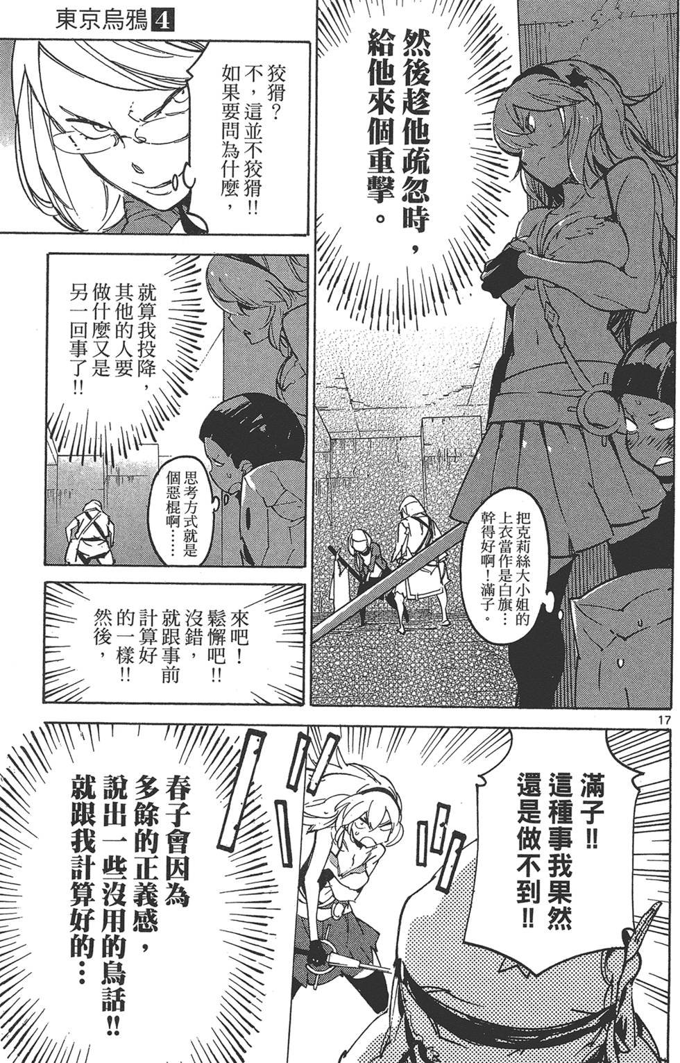 第4卷