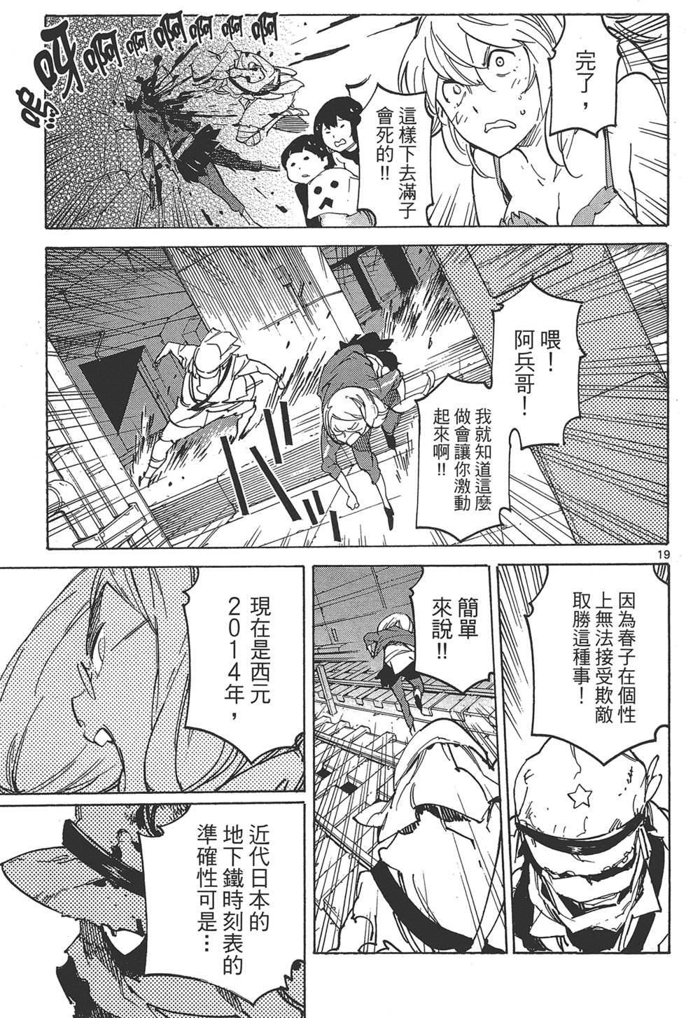 第4卷